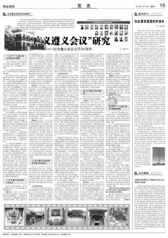 为什么说赵匡胤是中华民族的千古罪人？